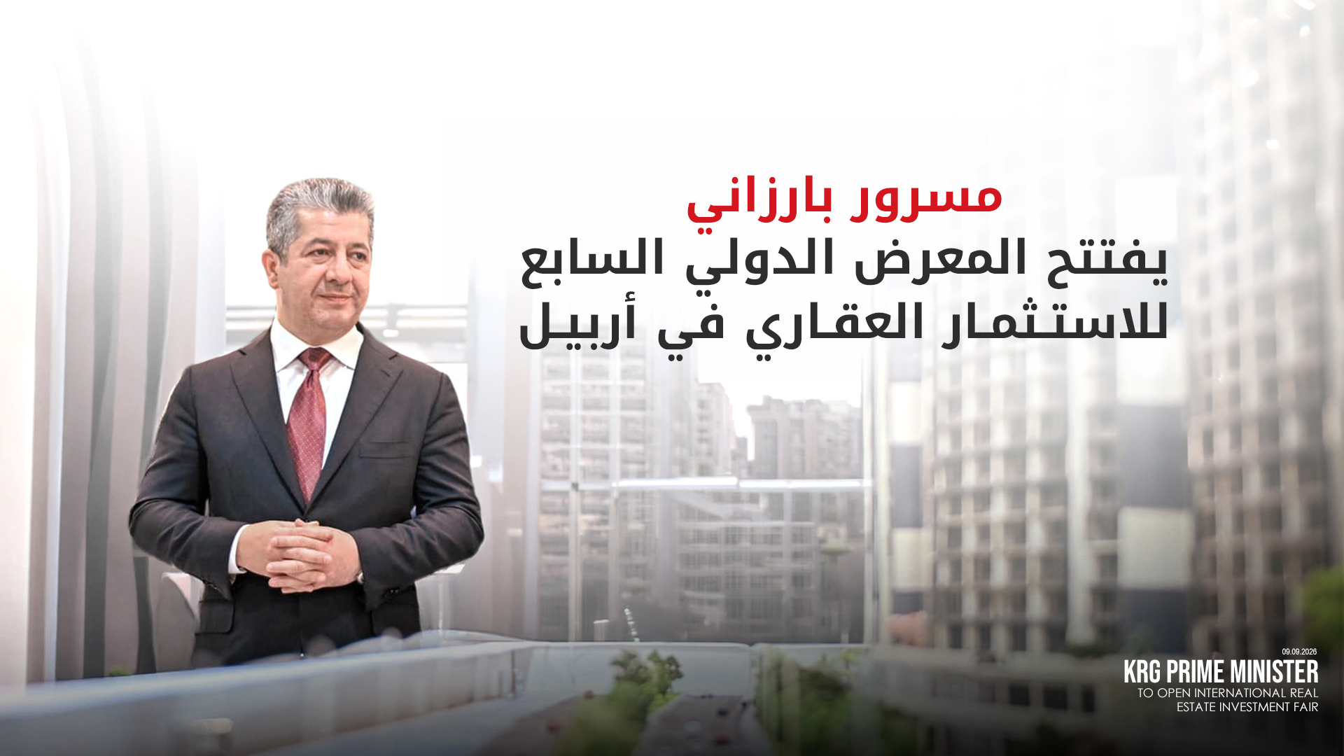 KRG PM Hawler