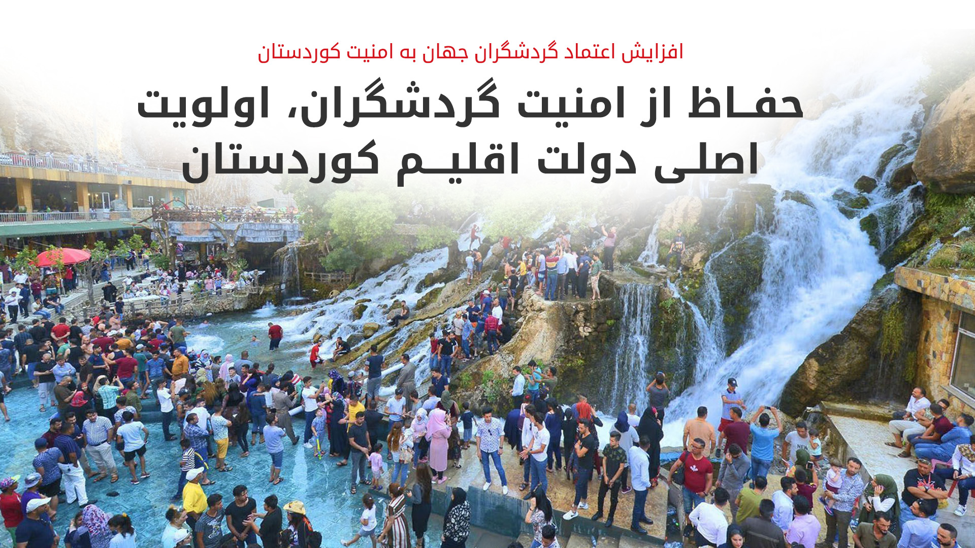 KRG PM Hawler