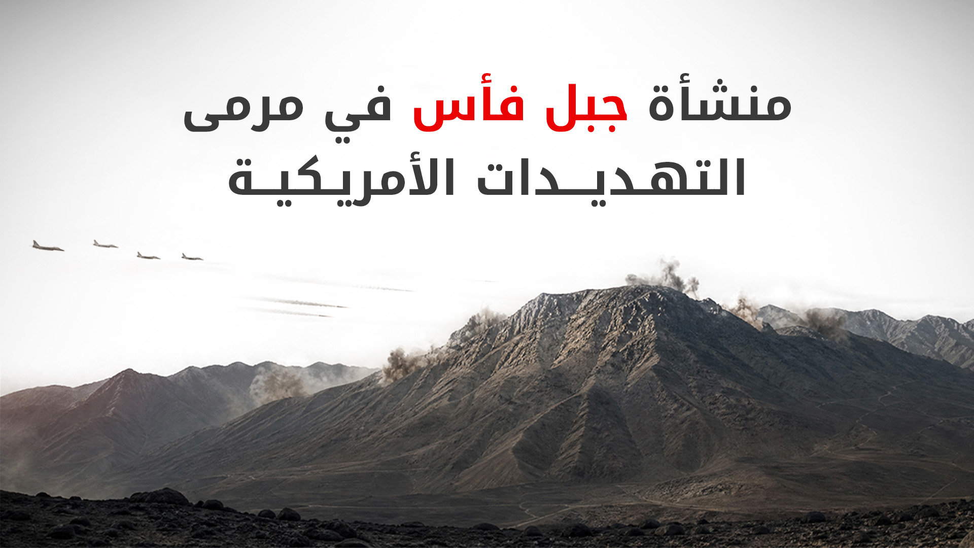 KRG PM Hawler