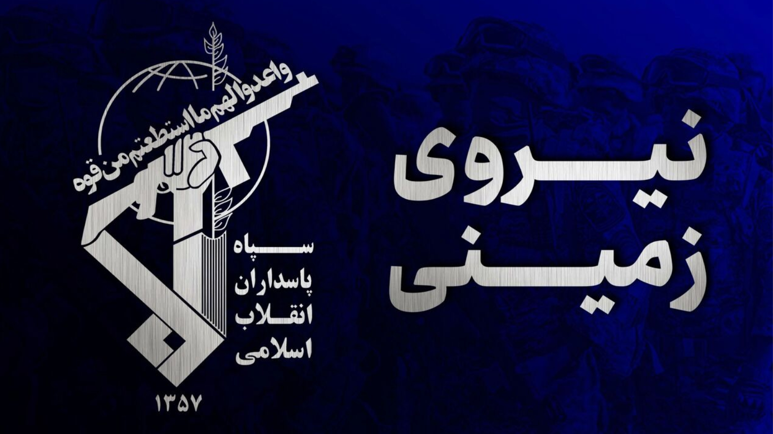 KRG PM Hawler
