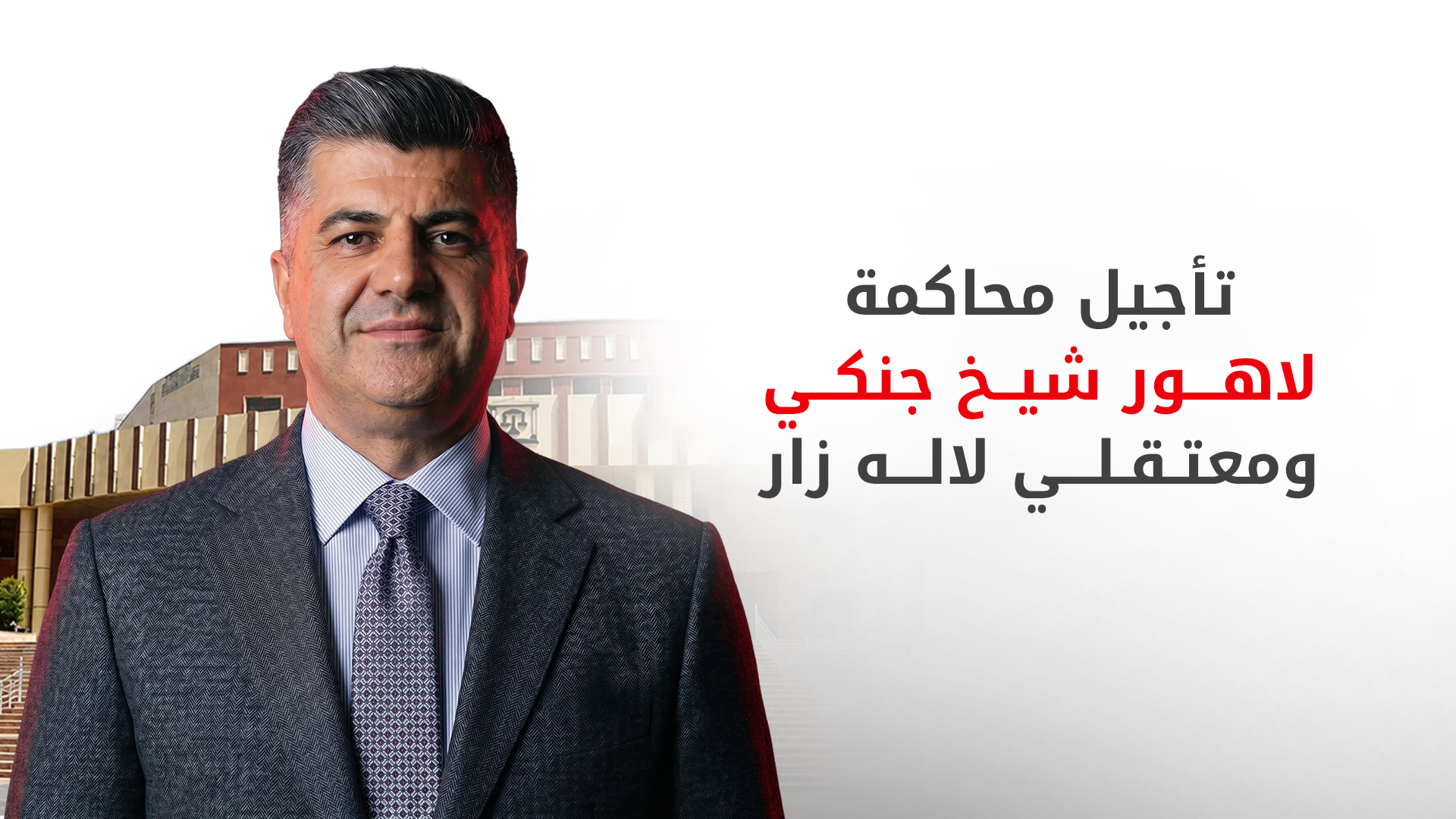 KRG PM Hawler