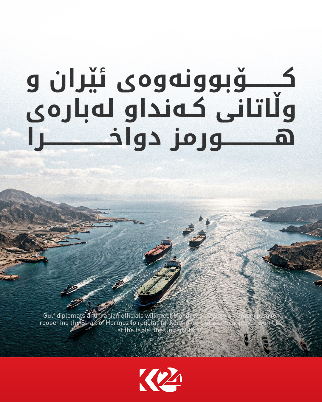Kurdistan 24 - Twitter/X Social Post Banner