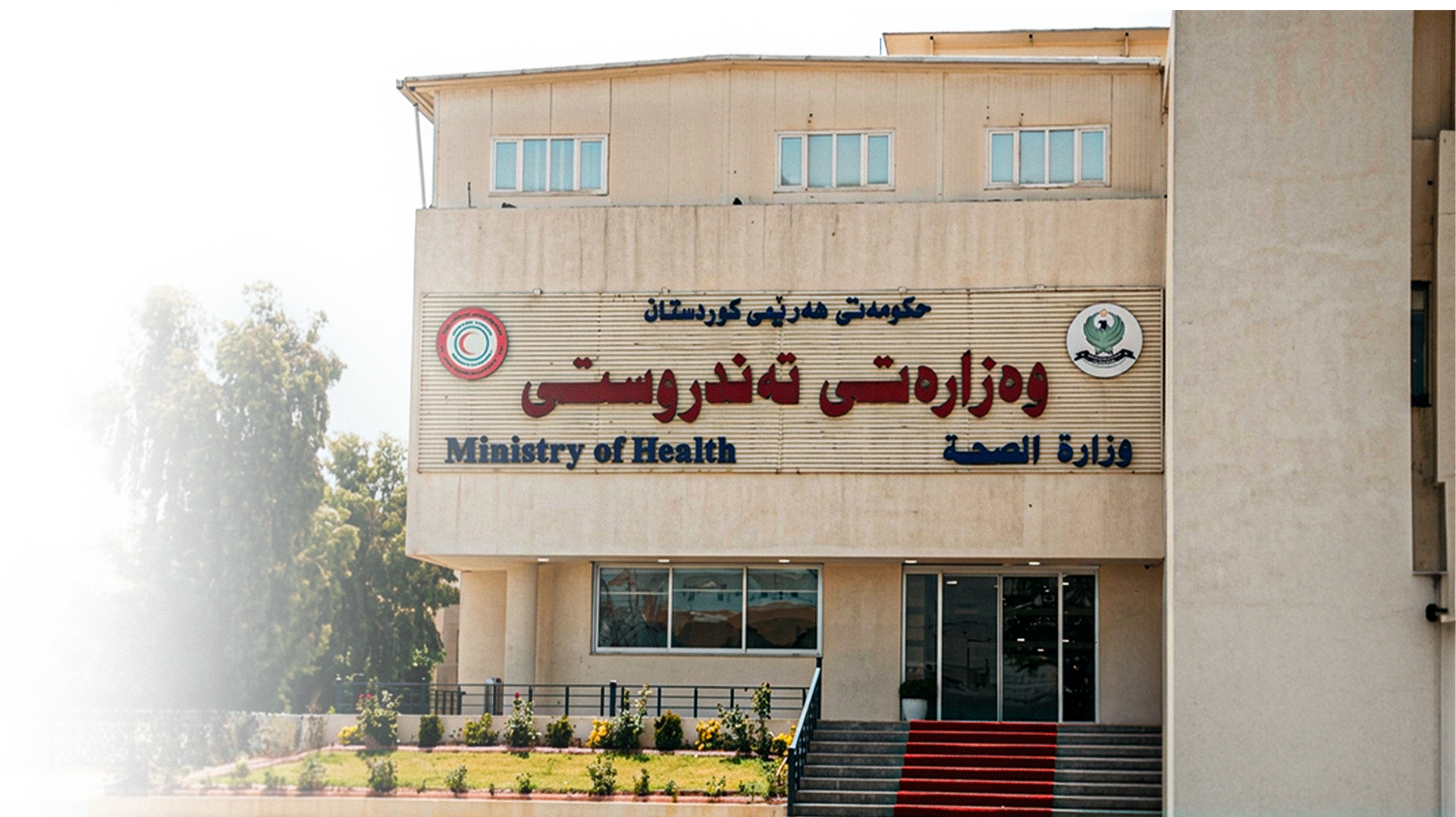 KRG PM Hawler