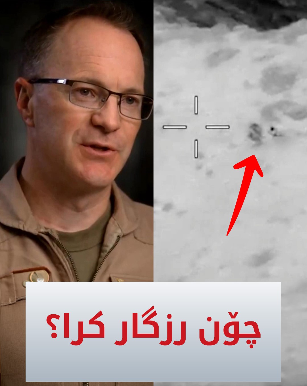 Kurdistan 24 - Facebook Social Post Banner