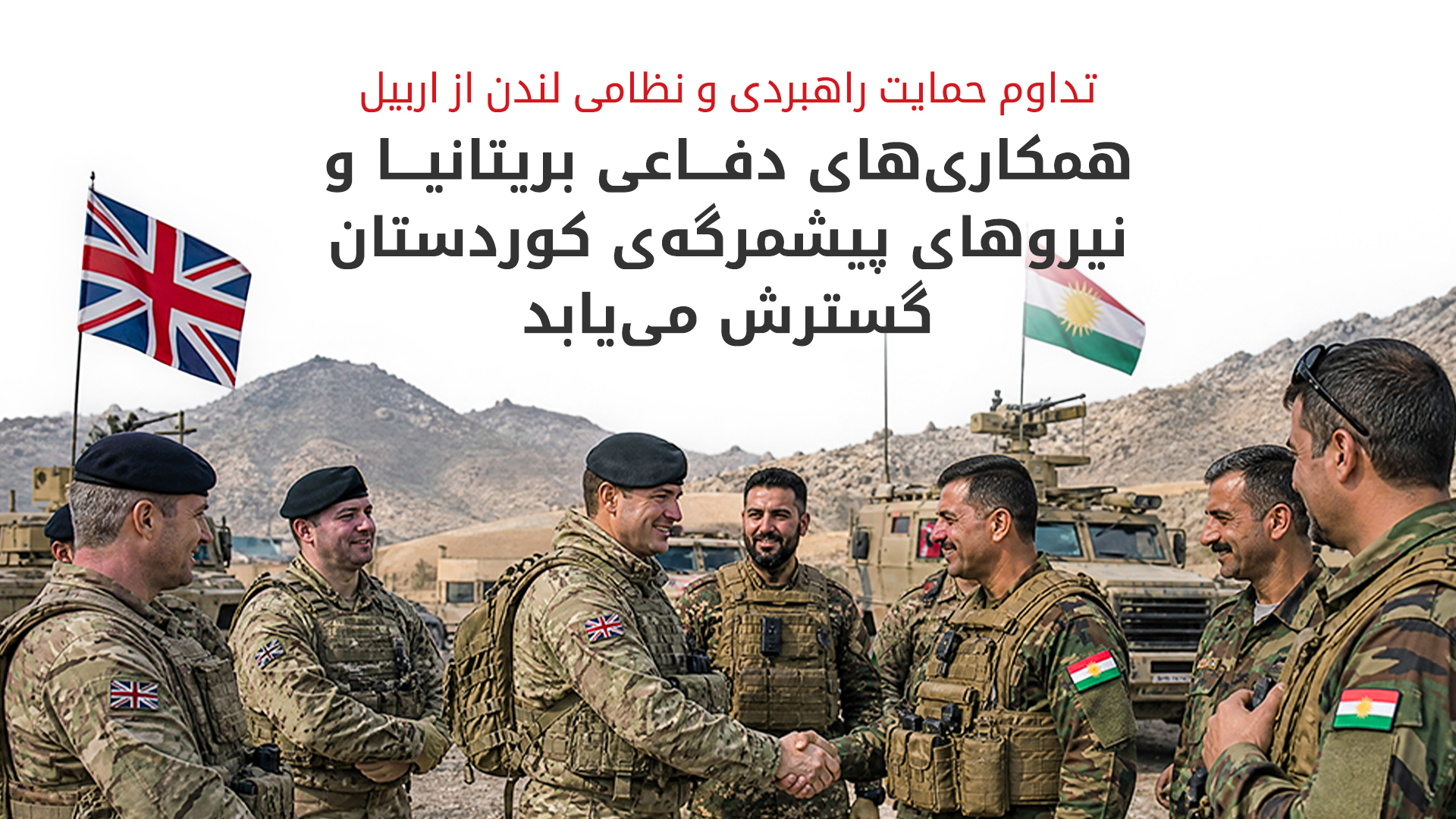 KRG PM Hawler