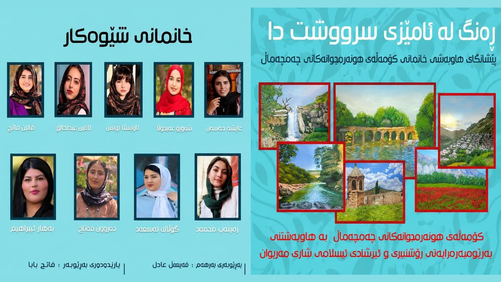 KRG PM Hawler