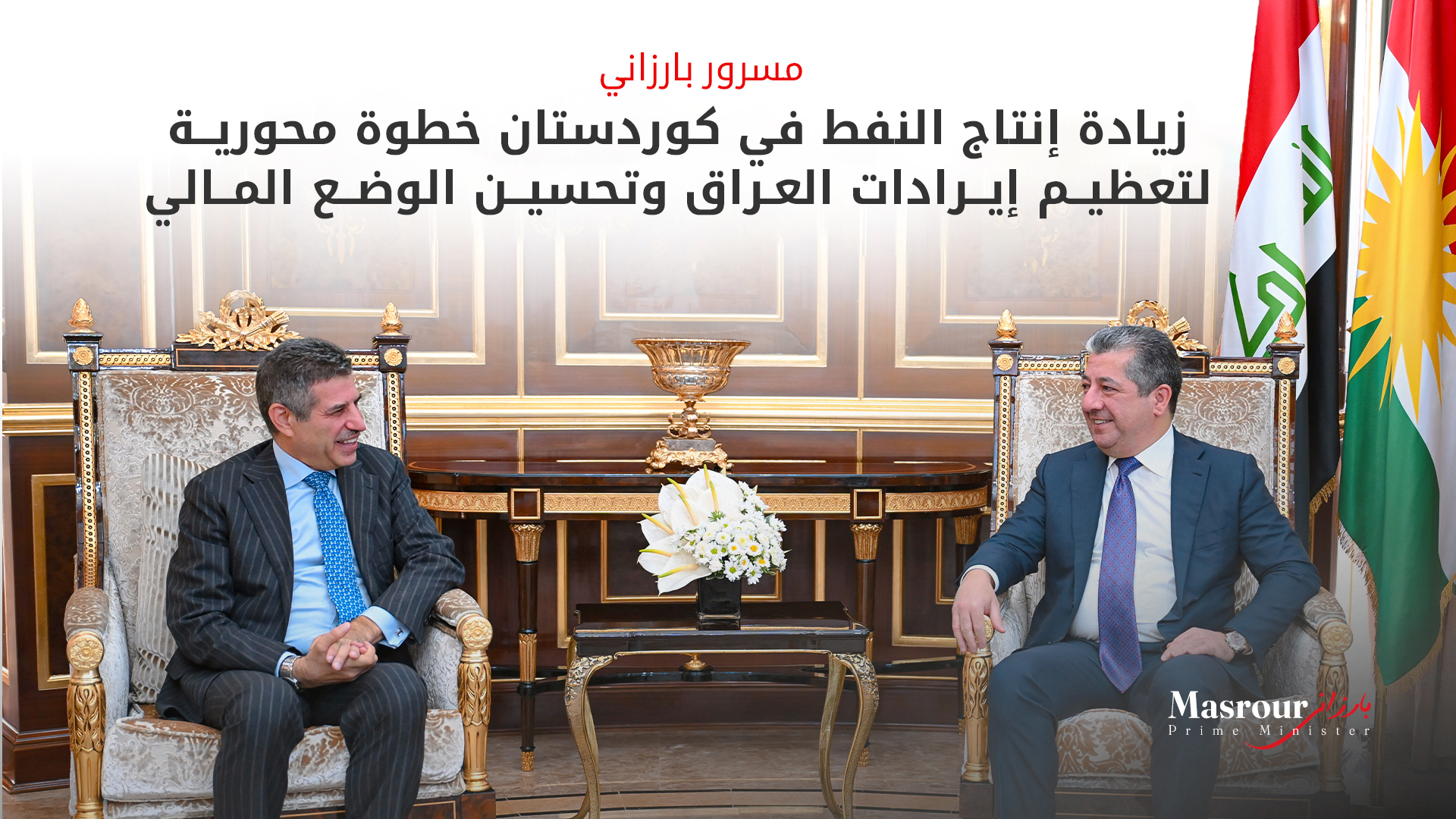 KRG PM Hawler