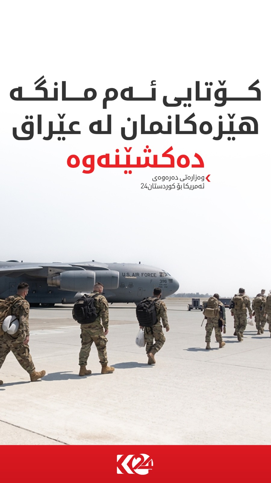 Kurdistan 24 - Instagram Social Post Banner