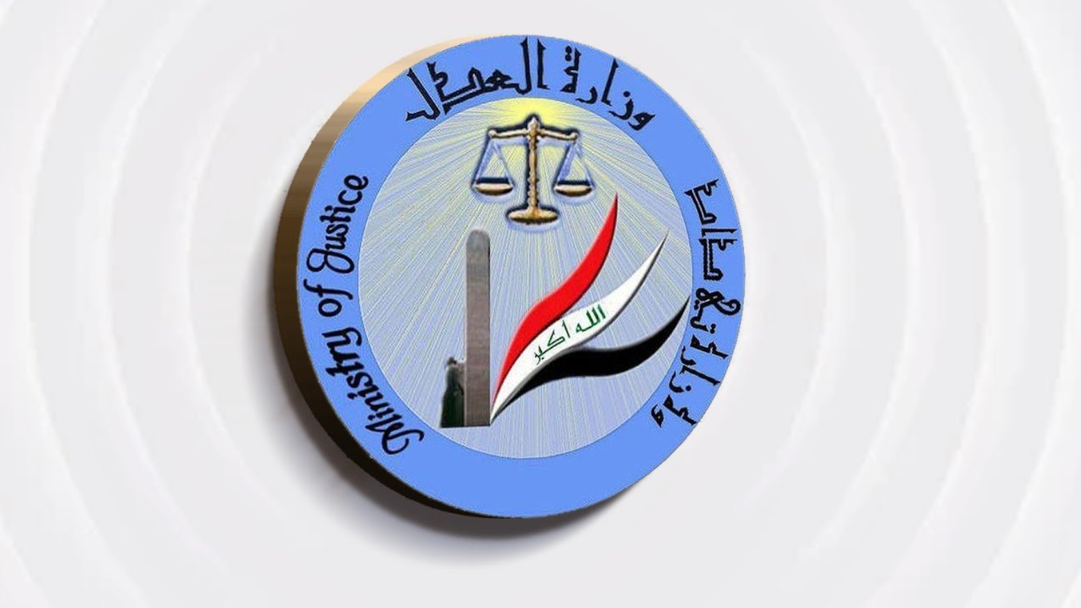 KRG PM Hawler