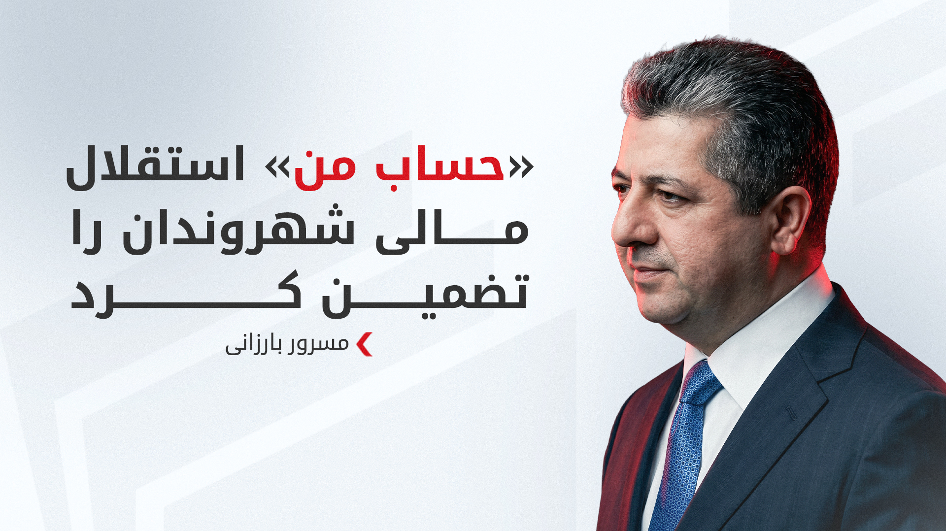 KRG PM Hawler