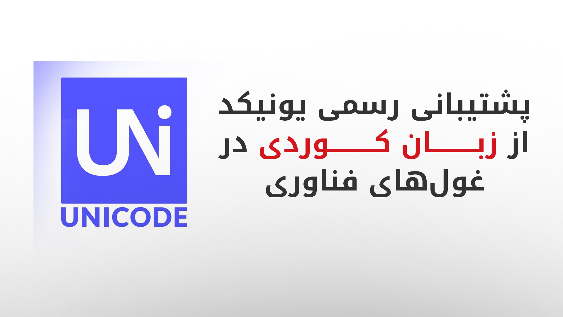 KRG PM Hawler