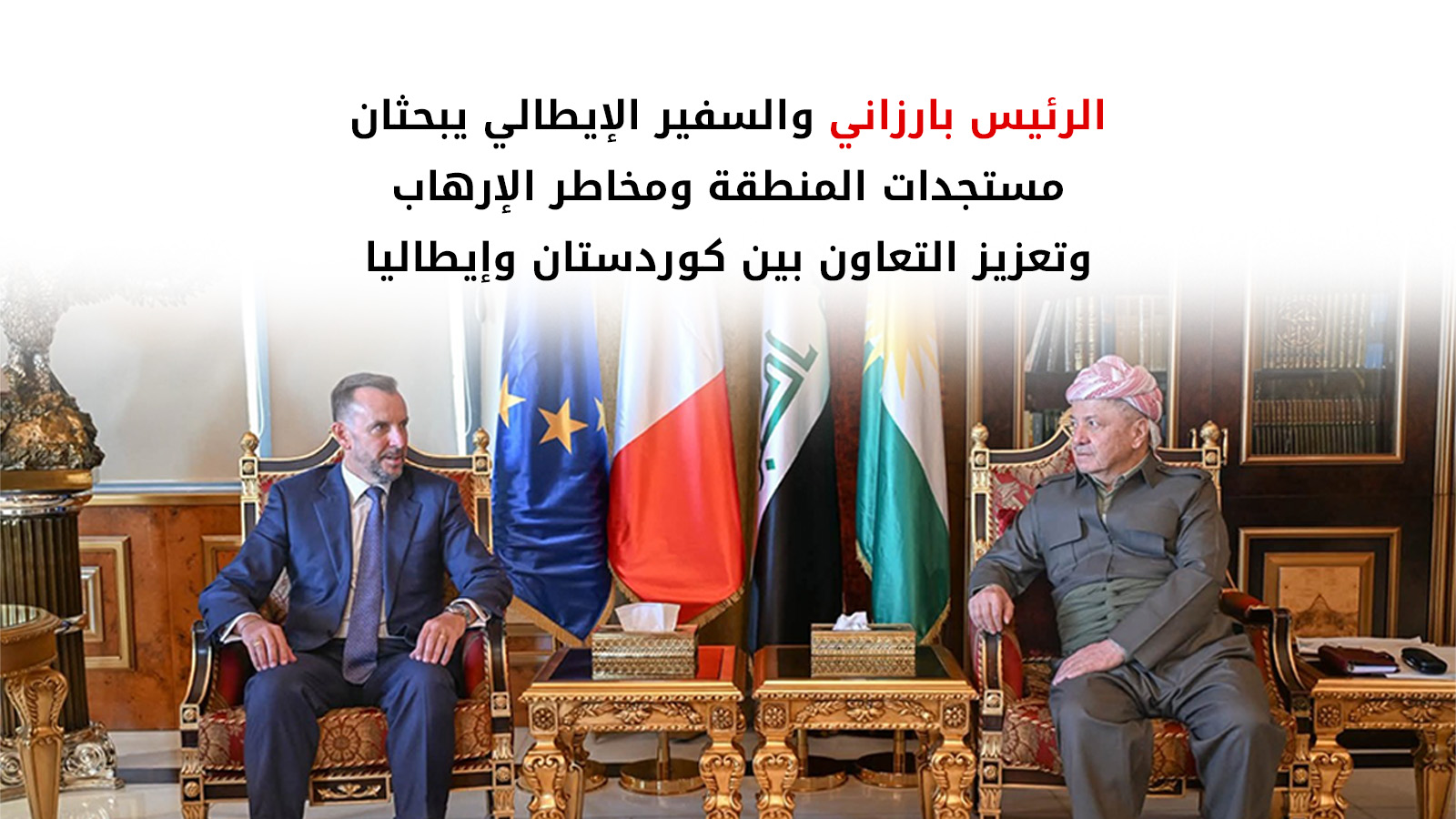 KRG PM Hawler