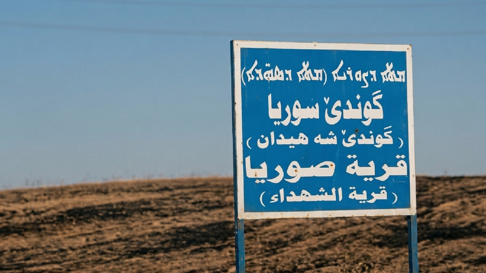 KRG PM Hawler