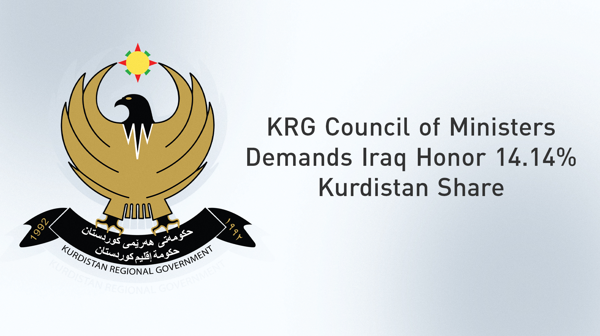 KRG PM Hawler