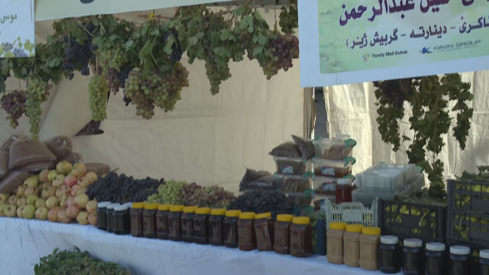 لە ئاکرێ فێستیڤاڵی بەرهەمە خۆماڵی و کشتوکاڵییەکان بەڕێوەدەچێت