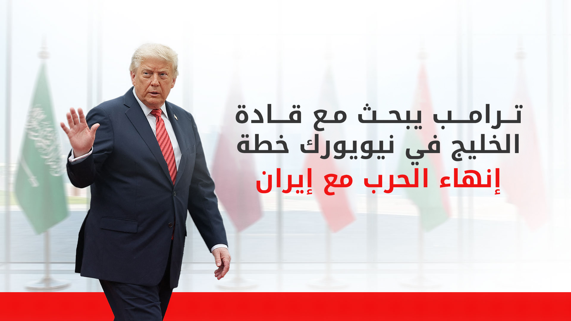 KRG PM Hawler