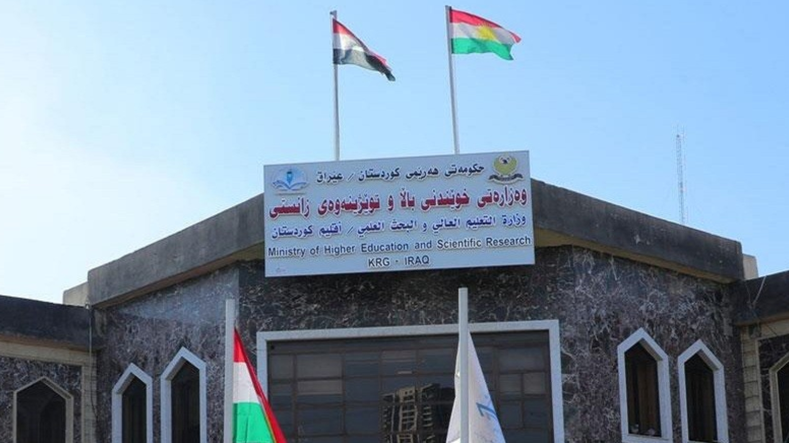 KRG PM Hawler
