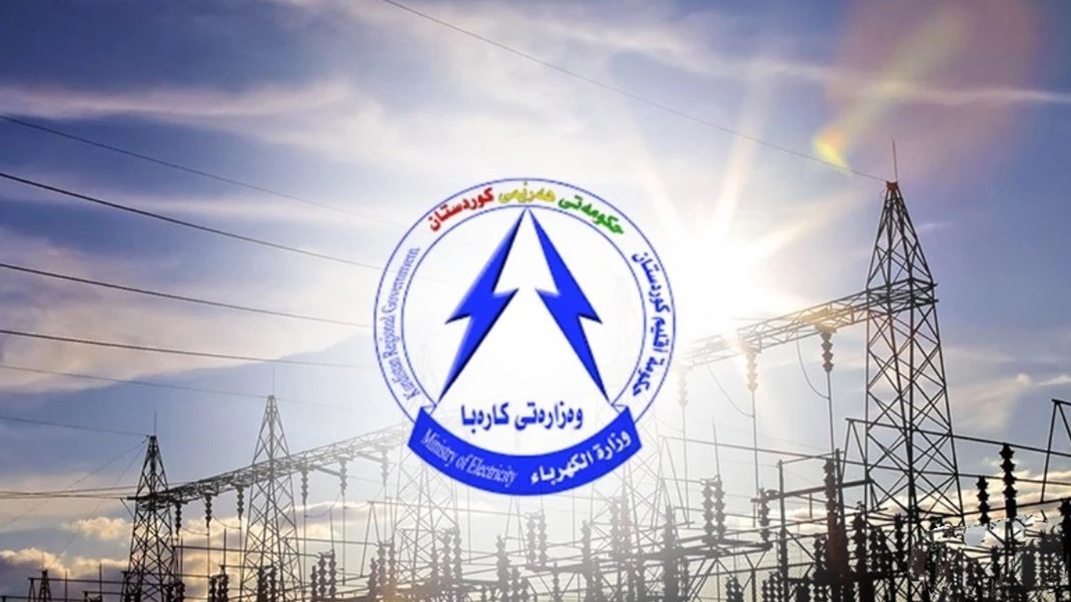 KRG PM Hawler