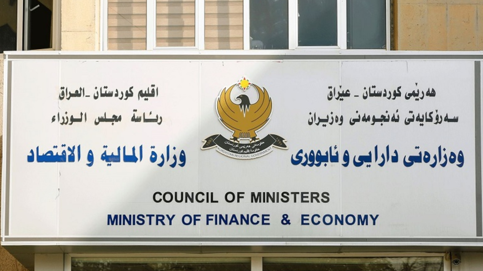 KRG PM Hawler