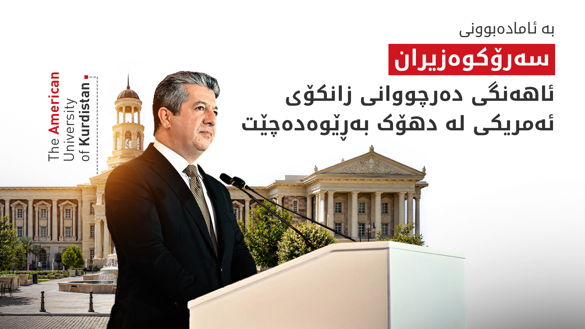 KRG PM Hawler