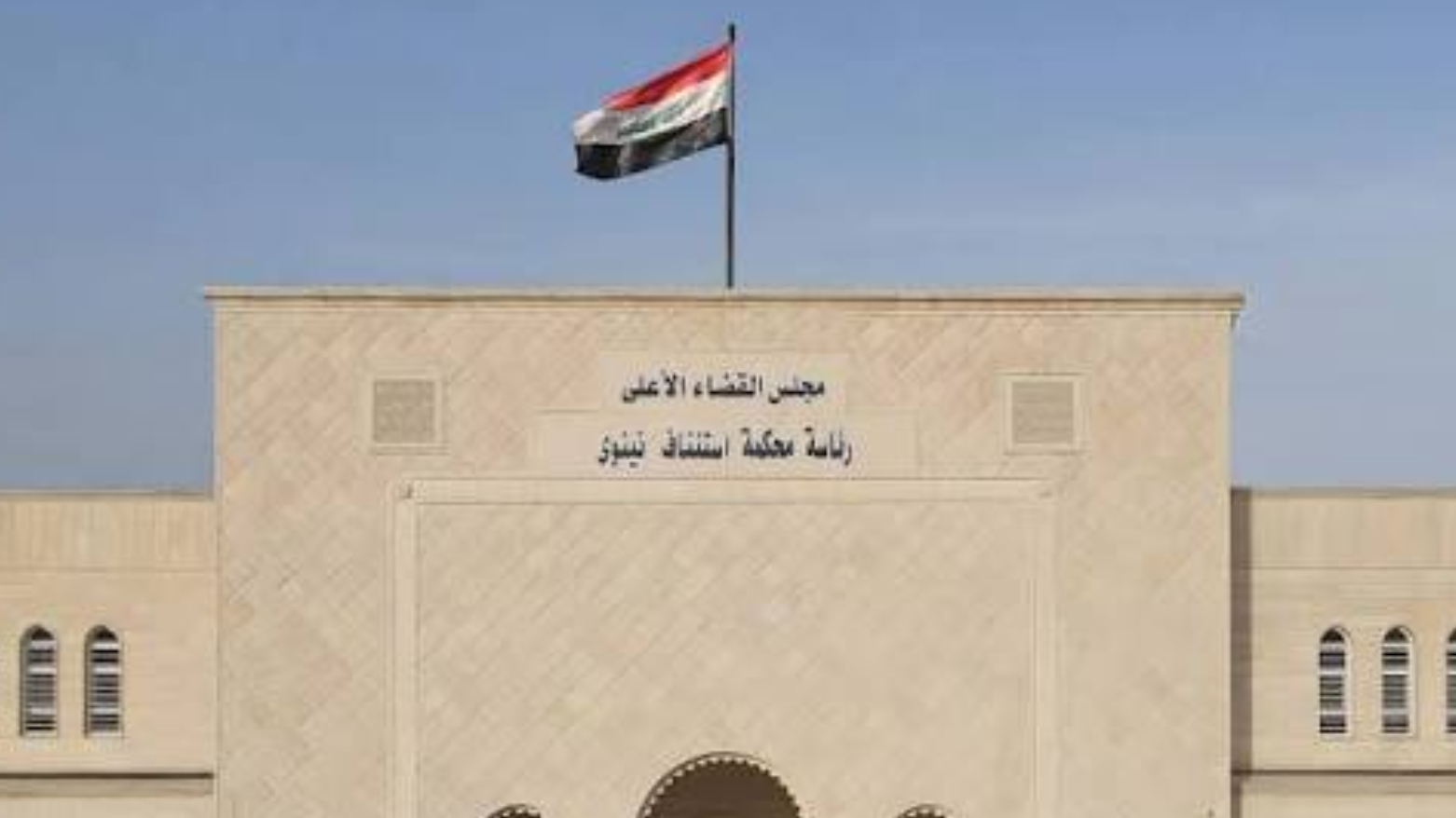 KRG PM Hawler