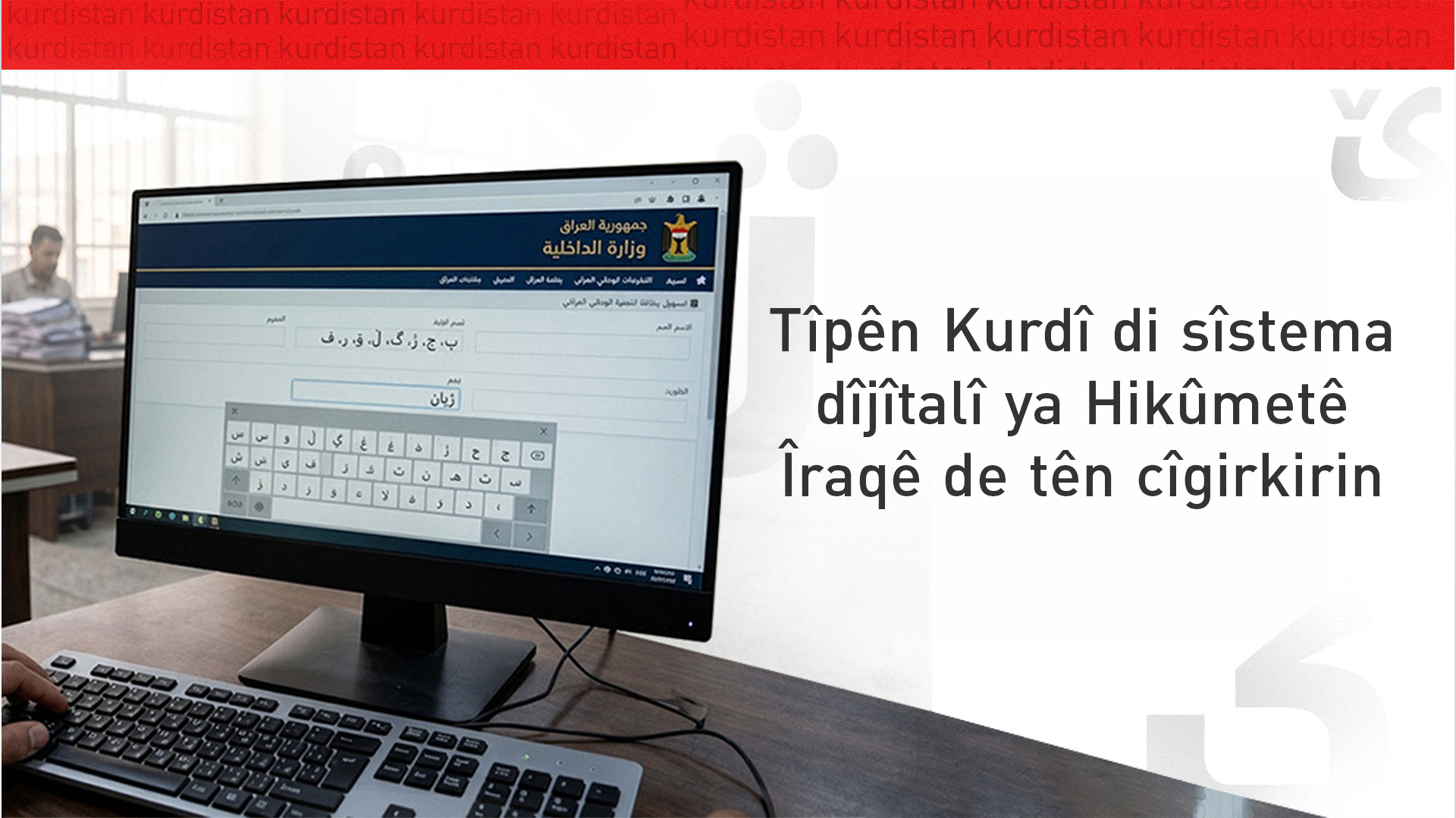 KRG PM Hawler