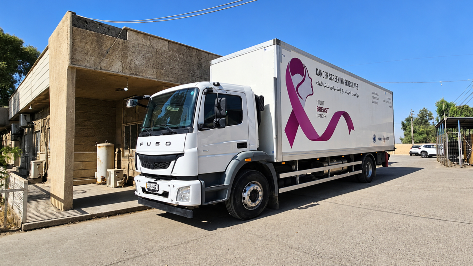 The photo shows the Mobile Cancer Screening Unit in one Erbil's health centers. (Photo: NMDC/Facebook)