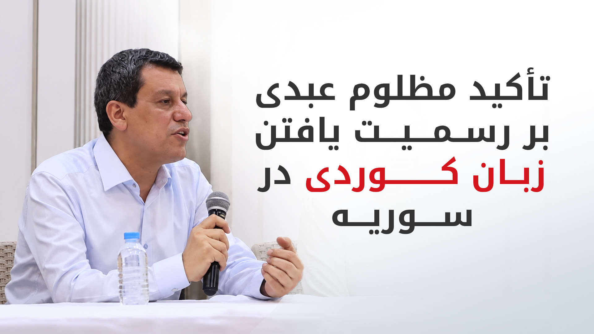 KRG PM Hawler