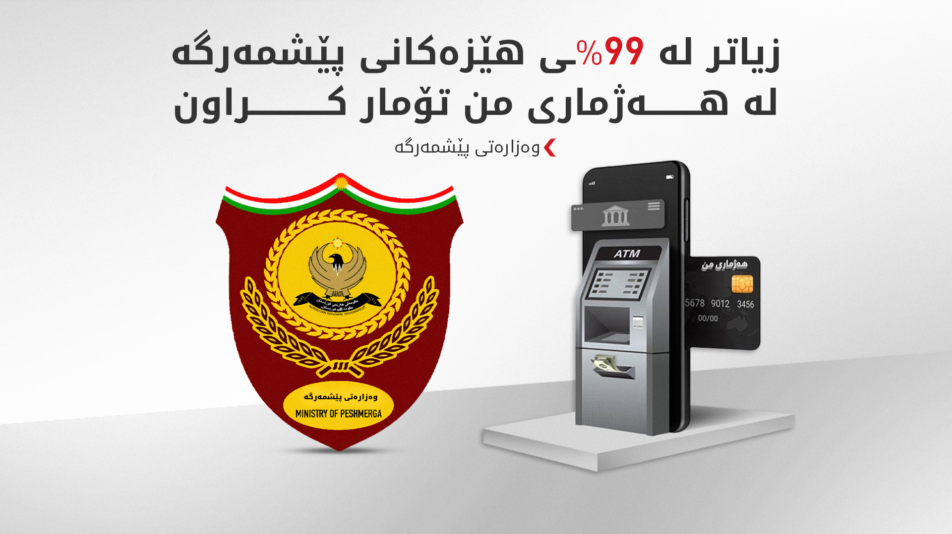 KRG PM Hawler