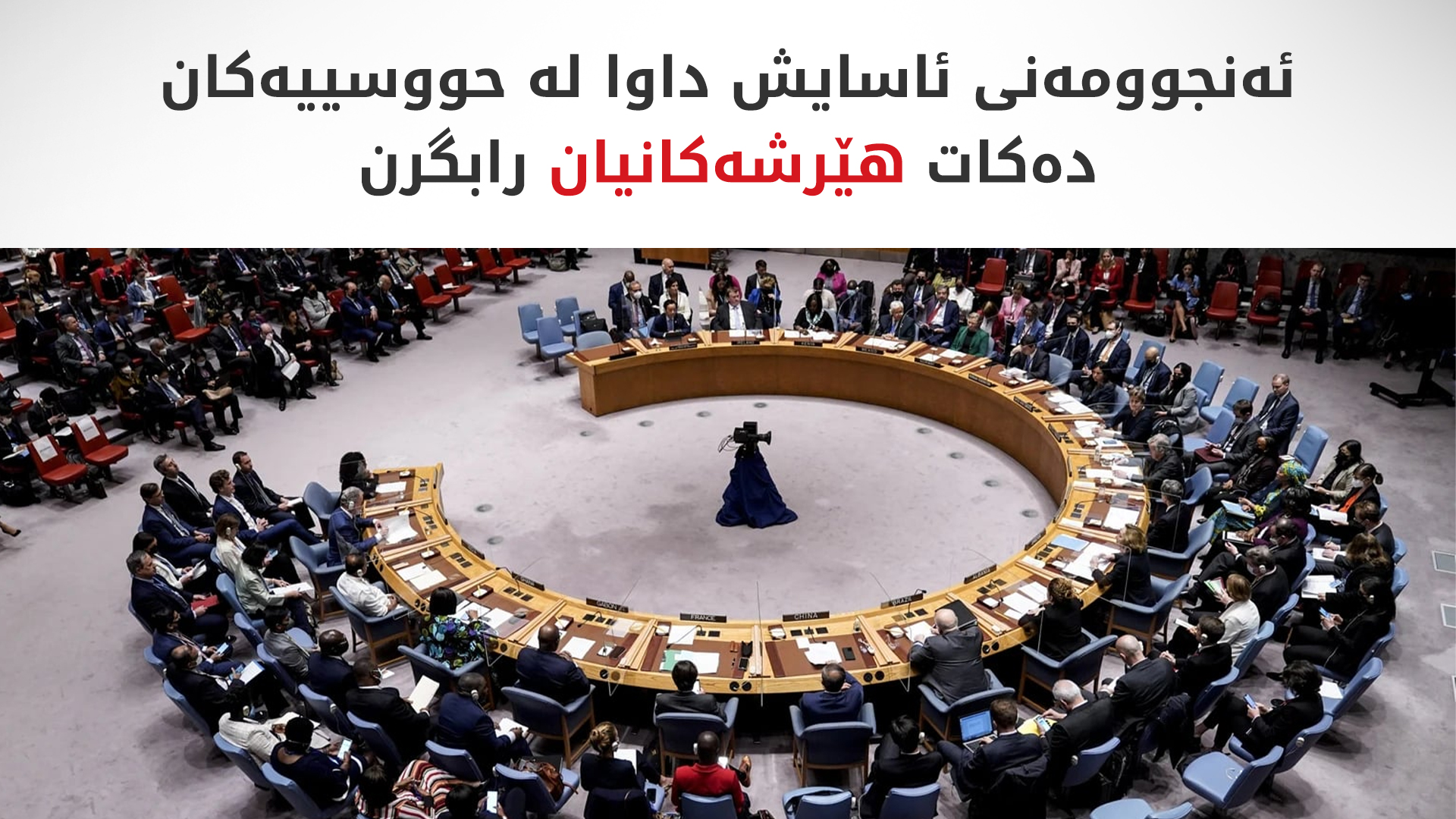 KRG PM Hawler