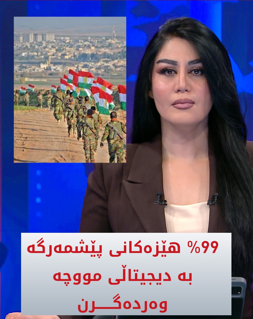 Kurdistan 24 - Instagram Social Post Banner