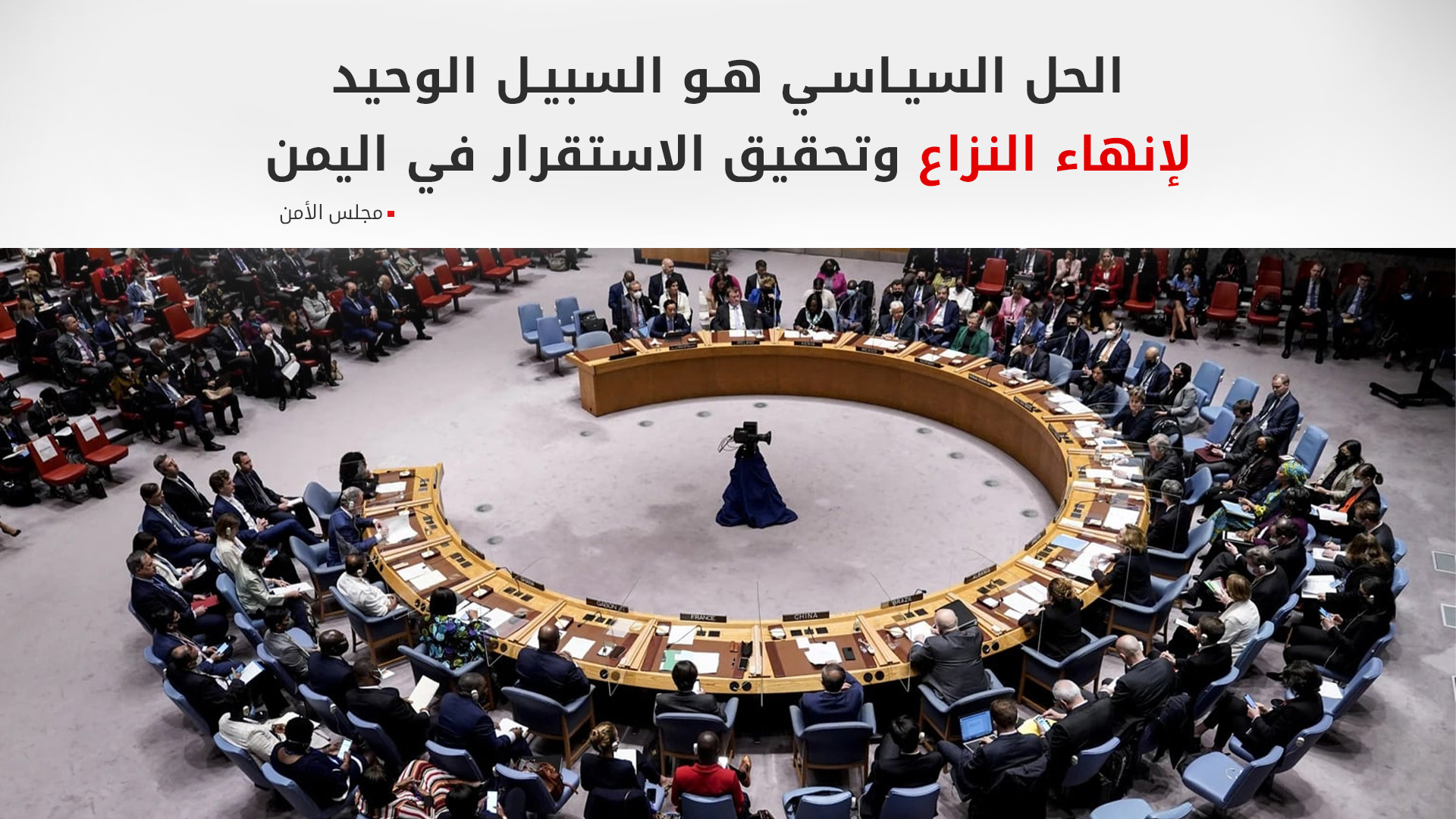 KRG PM Hawler