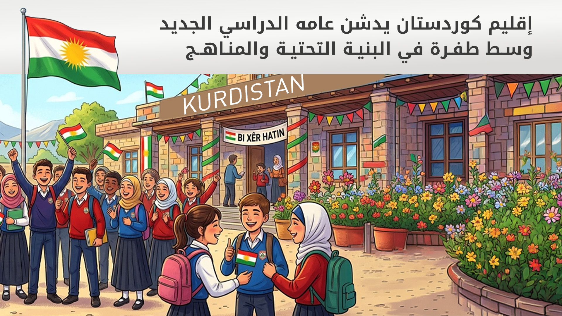 أرشيفية