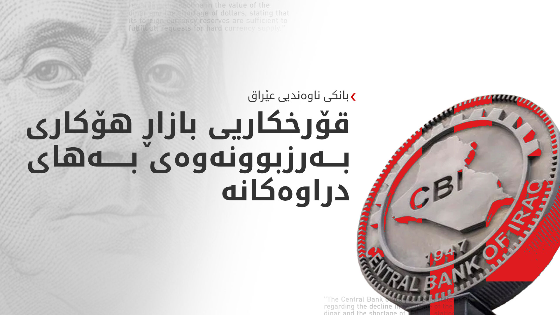 KRG PM Hawler