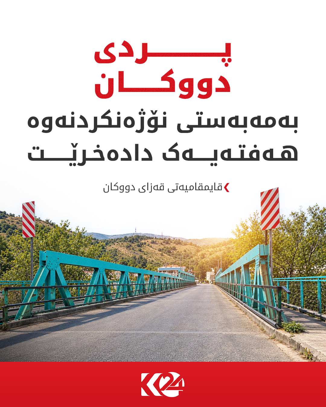 Kurdistan 24 - Instagram Social Post Banner