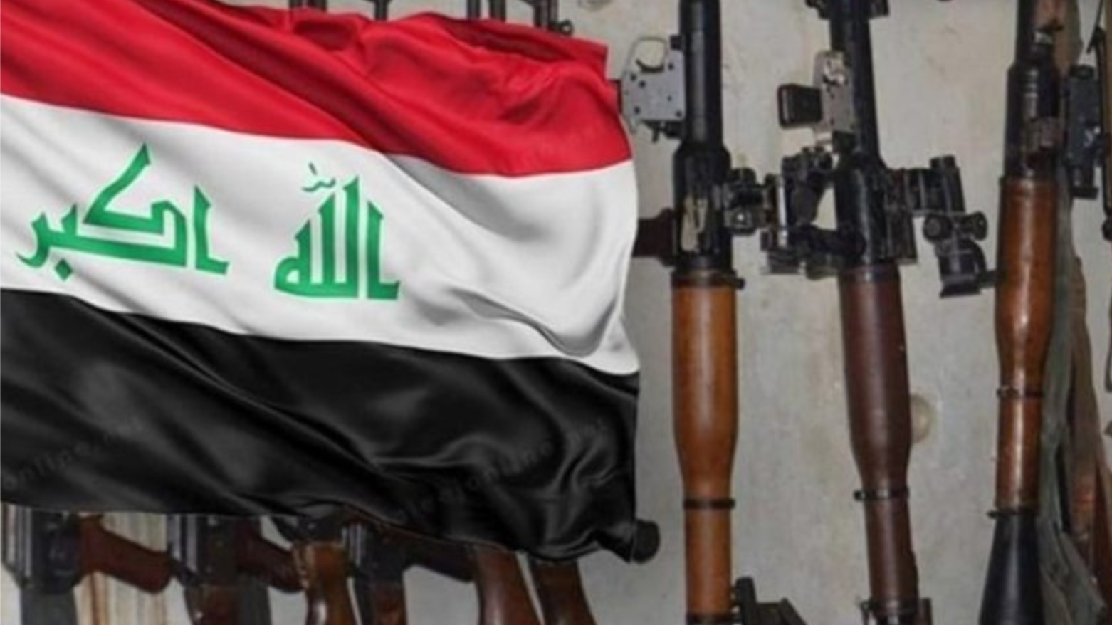 ملف مشكلة السلاح
