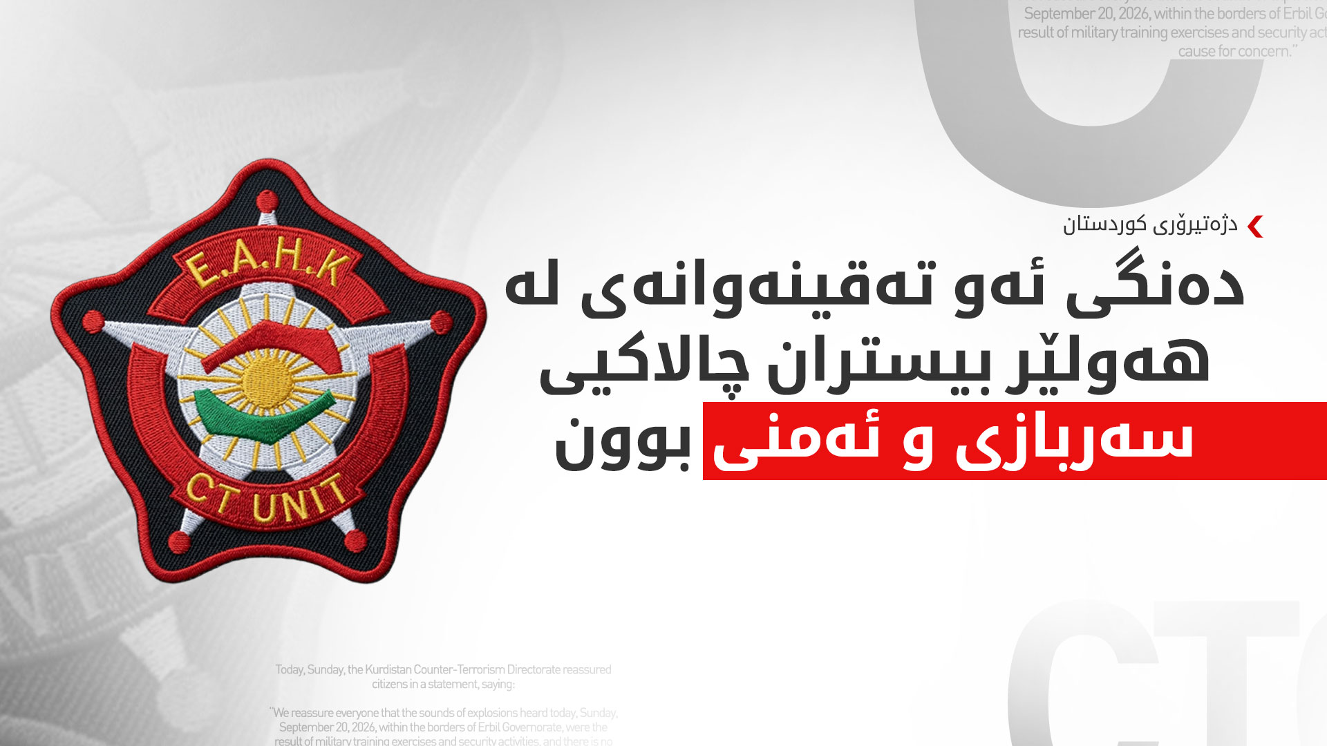 KRG PM Hawler