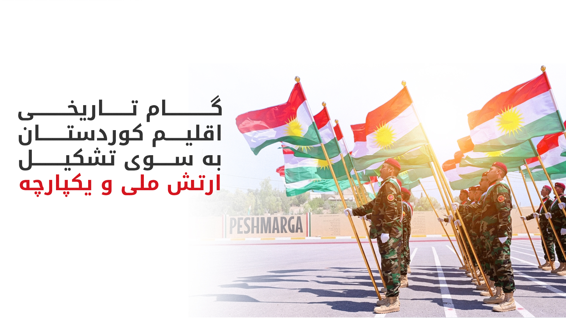 KRG PM Hawler