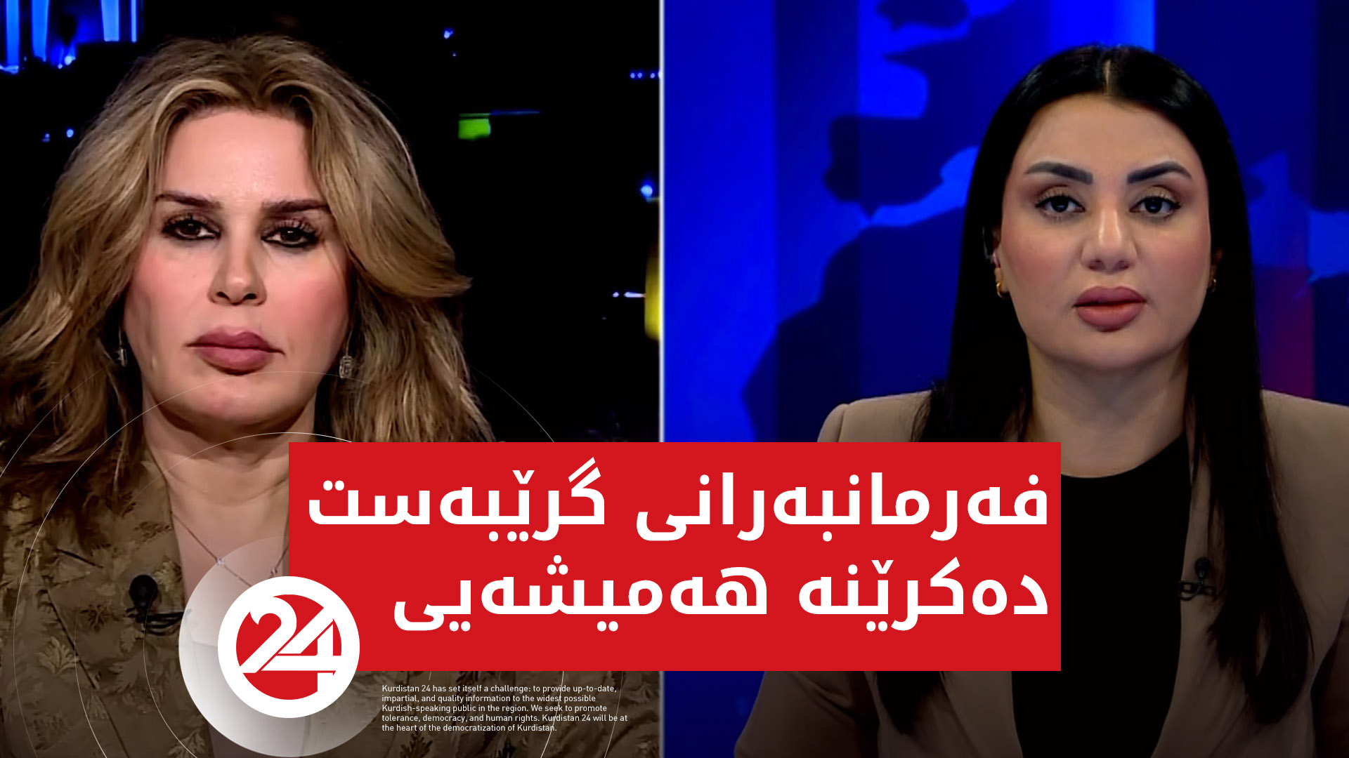 فەرمانبەرانی گرێبەست و کرێی رۆژانە دەکرێنە هەمیشەیی