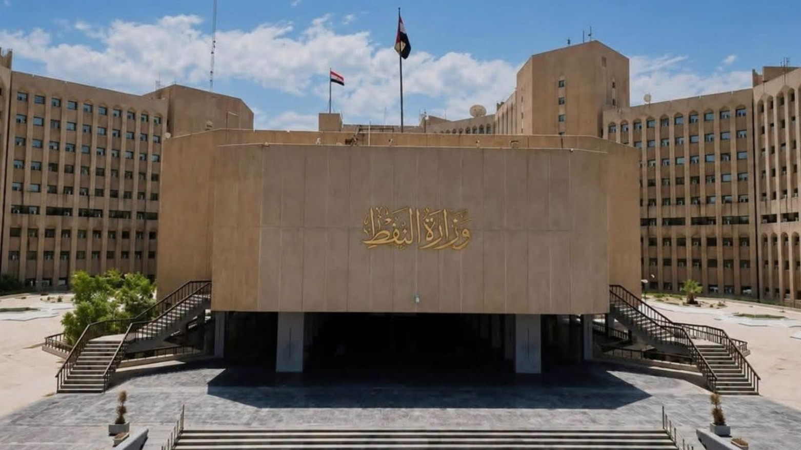 KRG PM Hawler