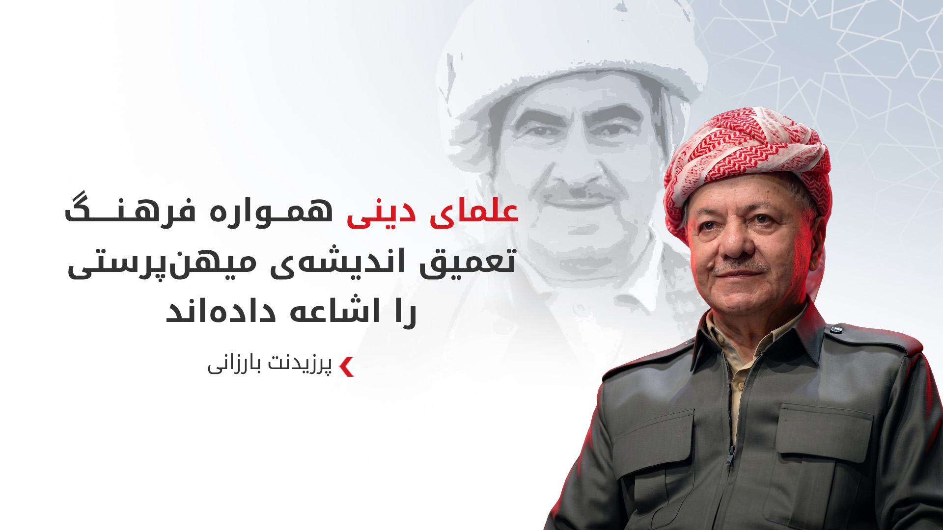 KRG PM Hawler