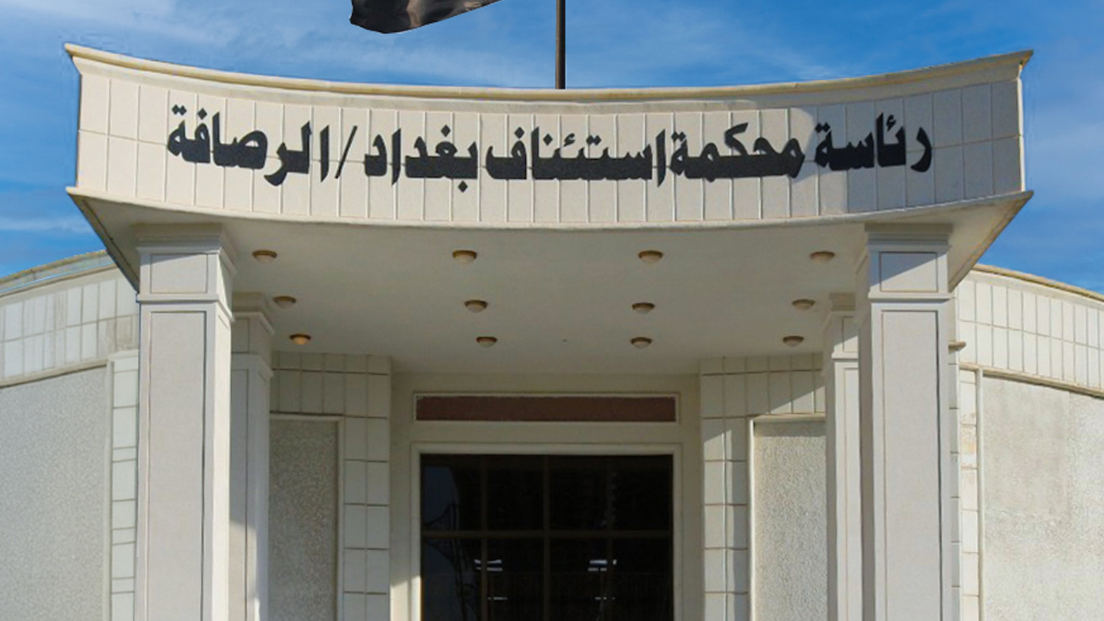 KRG PM Hawler
