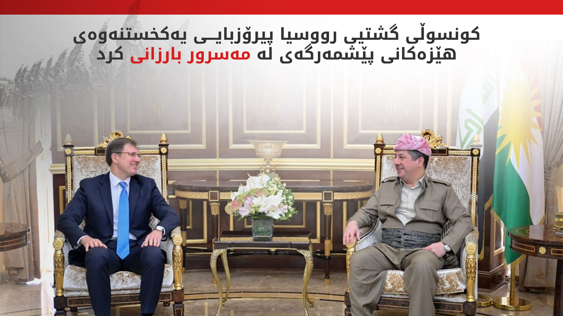 KRG PM Hawler