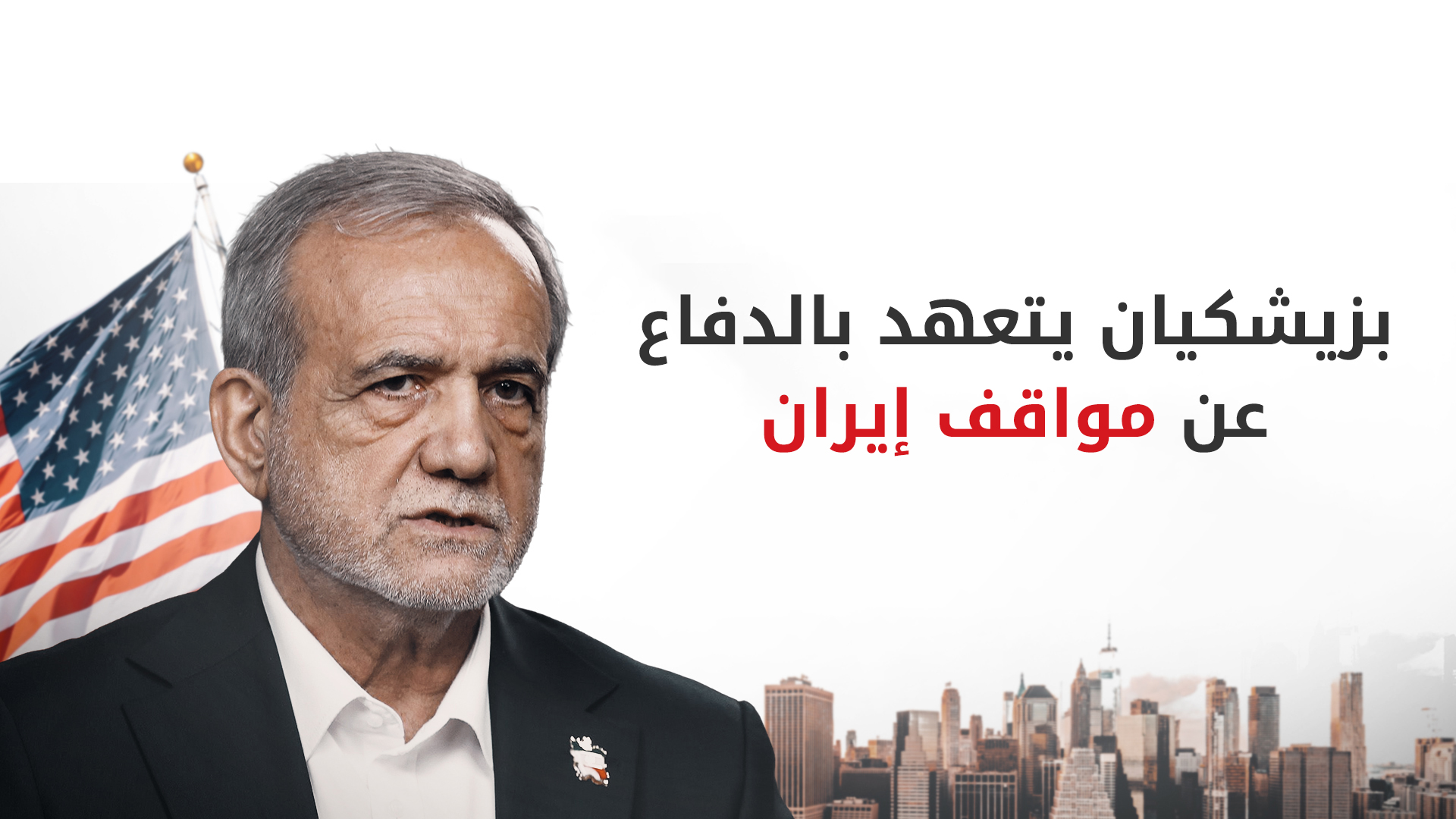 KRG PM Hawler