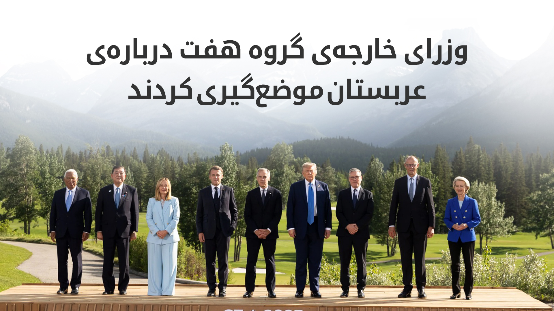 KRG PM Hawler