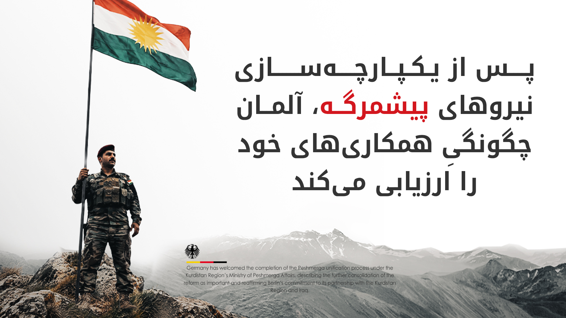 KRG PM Hawler