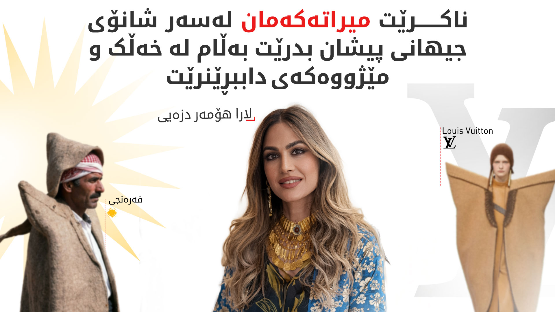 KRG PM Hawler
