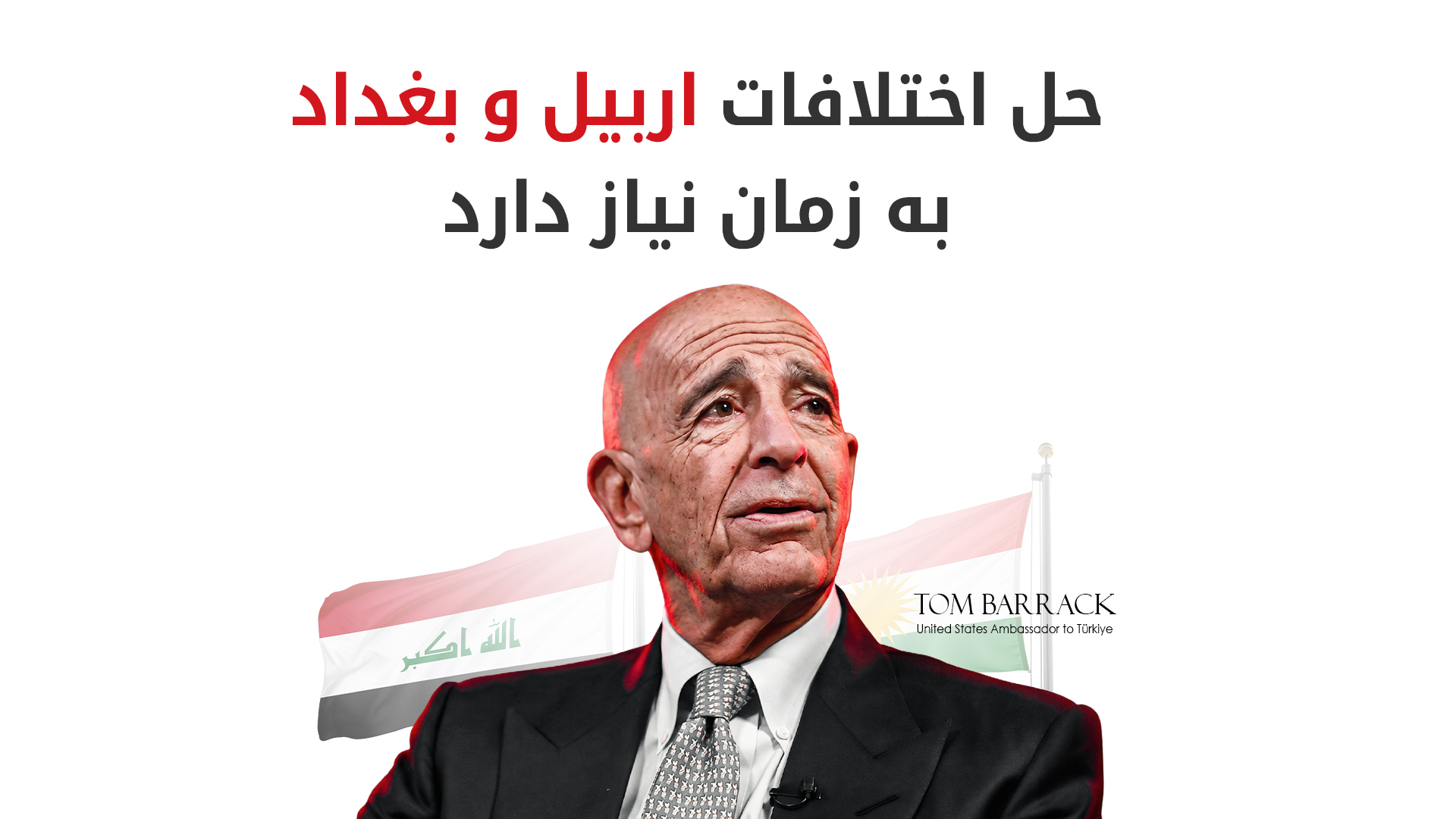 KRG PM Hawler