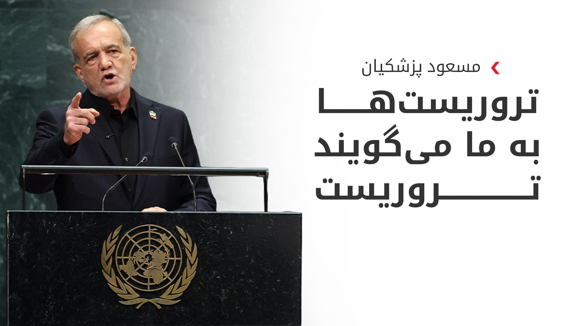 KRG PM Hawler