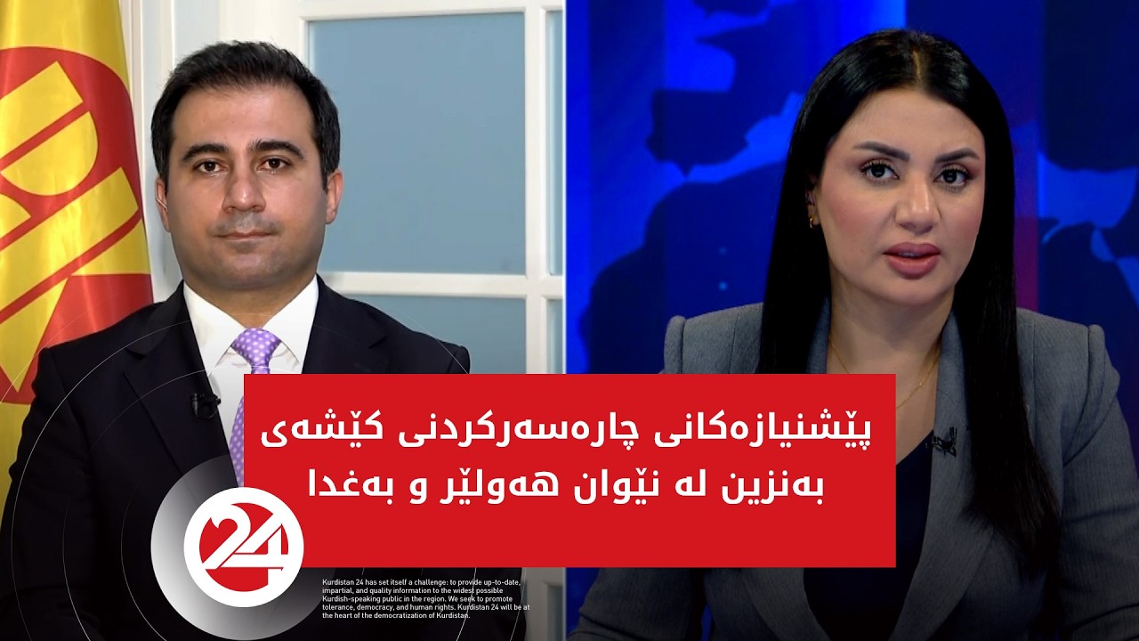 پێشنیازەکانی چارەسەرکردنی کێشەی بەنزین لە نێوان هەولێر و بەغدا
